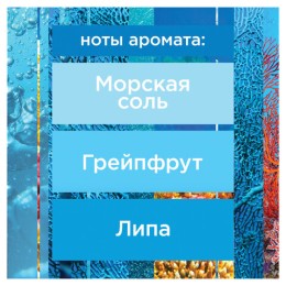 Освежитель воздуха аэрозольный 300 мл, GLADE 