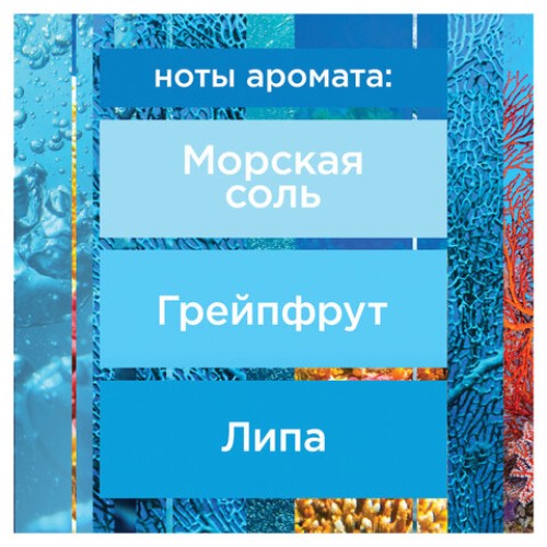 Освежитель воздуха аэрозольный 300 мл, GLADE 