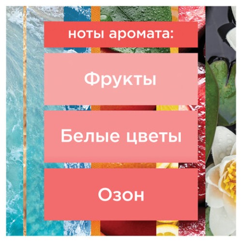 Освежитель воздуха аэрозольный 300 мл, GLADE 