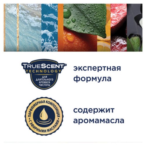 Освежитель воздуха аэрозольный 300 мл, GLADE 