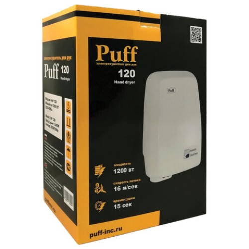 Сушилка для рук PUFF-120, 1200 Вт, пластик, белая, 1401.334 в Екатеринбург — Uralhoz.ru