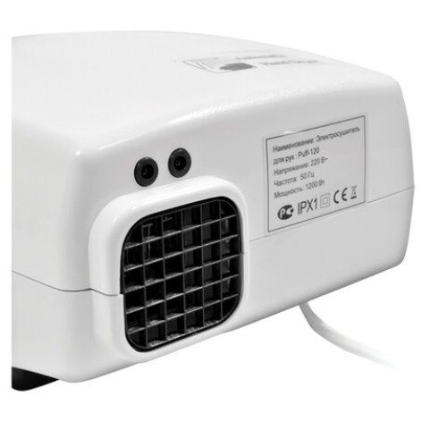 Сушилка для рук PUFF-120, 1200 Вт, пластик, белая, 1401.334 в Екатеринбург — Uralhoz.ru