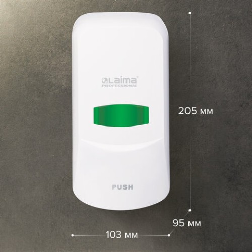 Дозатор для жидкого мыла LAIMA PROFESSIONAL CLASSIC, НАЛИВНОЙ, 0,6 л, белый, ABS-пластик, 601423 в Екатеринбург — Uralhoz.ru