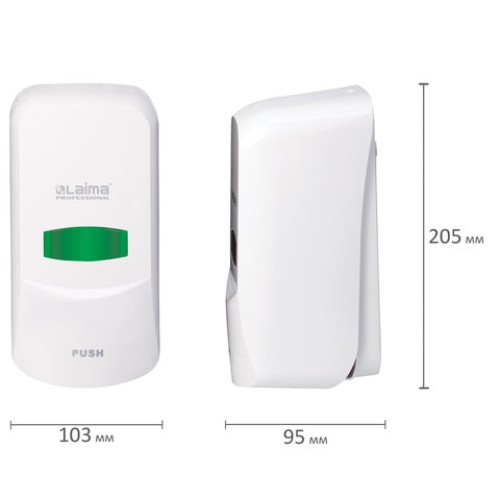 Дозатор для жидкого мыла LAIMA PROFESSIONAL CLASSIC, НАЛИВНОЙ, 0,6 л, белый, ABS-пластик, 601423 в Екатеринбург — Uralhoz.ru