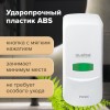 Дозатор для жидкого мыла LAIMA PROFESSIONAL CLASSIC, НАЛИВНОЙ, 1 л, белый, ABS-пластик, 601424 в Екатеринбург — Uralhoz.ru