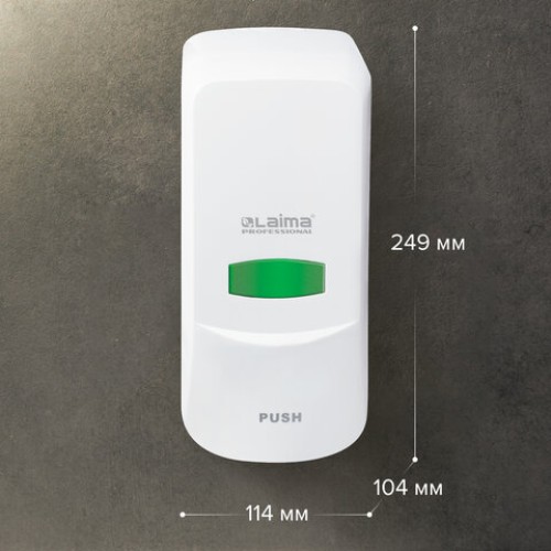 Дозатор для жидкого мыла LAIMA PROFESSIONAL CLASSIC, НАЛИВНОЙ, 1 л, белый, ABS-пластик, 601424 в Екатеринбург — Uralhoz.ru