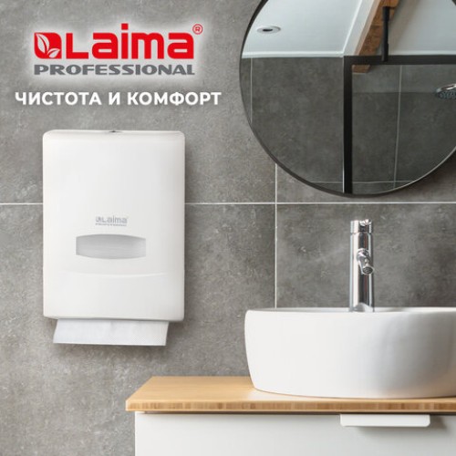 Диспенсер для полотенец на 2 пачки LAIMA PROFESSIONAL CLASSIC (Система H2), Z-сложения, 601425 в Екатеринбург — Uralhoz.ru