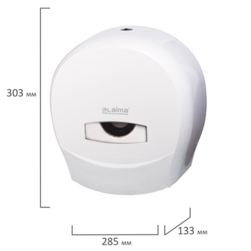 Диспенсер для туалетной бумаги LAIMA PROFESSIONAL CLASSIC (Система T2), малый, белый, ABS-пластик, 601427 в Екатеринбург — Uralhoz.ru