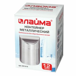 Урна настольная 1,2 литра для мусора с качающейся крышкой, d 12х16,5 см, нержавеющая сталь, LAIMA, 601618