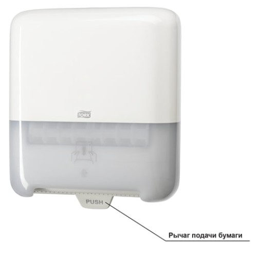 Диспенсер для полотенец в рулонах бесконтактный TORK (Система H1), Matic, белый, 551000 в Екатеринбург — Uralhoz.ru