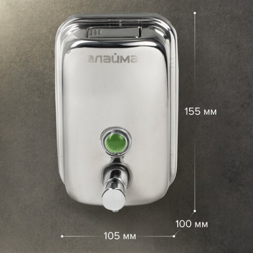 Дозатор для жидкого мыла LAIMA BASIC, 0,5 л., нержавеющая сталь, зеркальный, 601795 в Екатеринбург — Uralhoz.ru