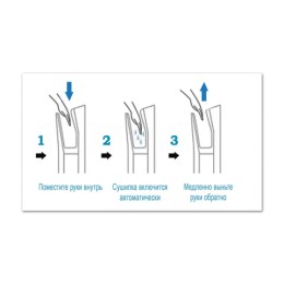 Сушилка для рук KSITEX M-6666С JET, 1900 Вт, погружного типа, время сушки 10 секунд, пластик, серебристая