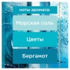 Освежитель воздуха аэрозольный 300 мл, GLADE 