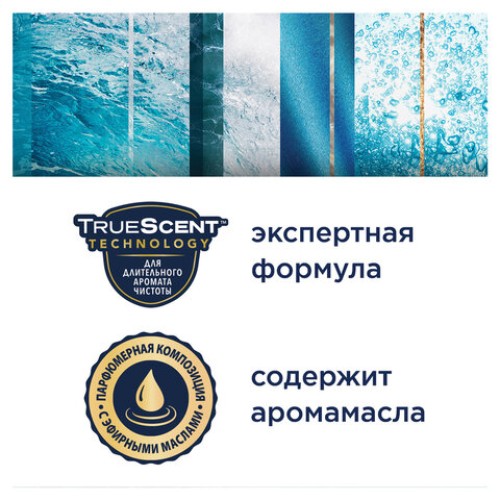 Освежитель воздуха аэрозольный 300 мл, GLADE 