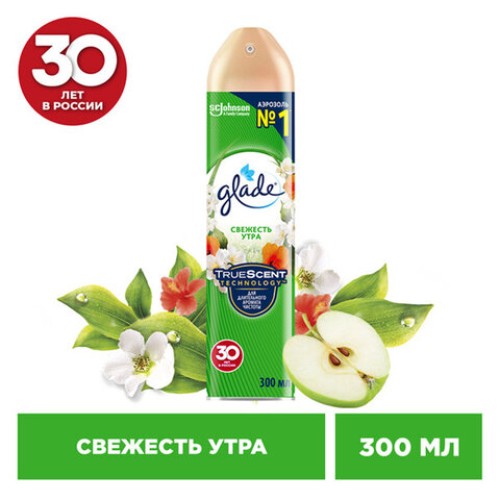 Освежитель воздуха аэрозольный 300 мл, GLADE 