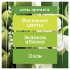 Освежитель воздуха аэрозольный 300 мл, GLADE 