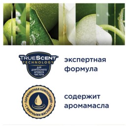 Освежитель воздуха аэрозольный 300 мл, GLADE 