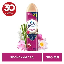 Освежитель воздуха аэрозольный 300 мл, GLADE 