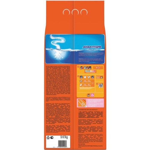 Стиральный порошок-автомат 9 кг, TIDE (Тайд) Color в Екатеринбург — Uralhoz.ru