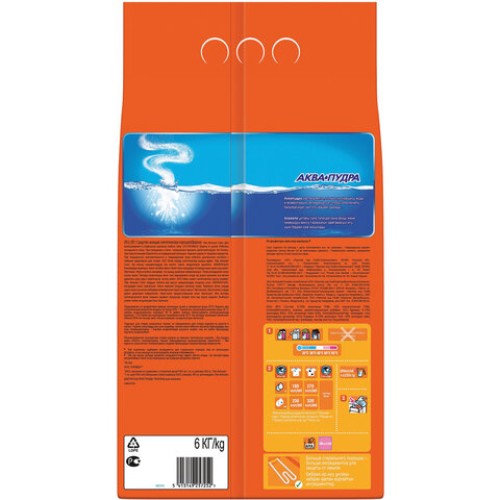 Стиральный порошок-автомат 6 кг, TIDE Color (Тайд Колор) в Екатеринбург — Uralhoz.ru