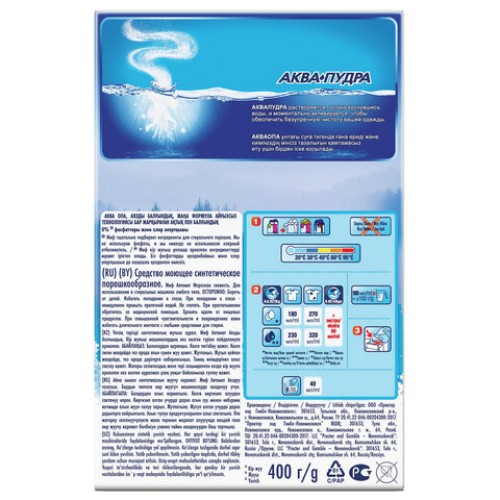 Стиральный порошок-автомат 400 г, МИФ 3в1, 