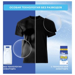 Стиральный порошок-автомат 6 кг, МИФ 3в1, 