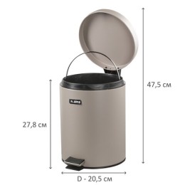 Ведро мусорное с педалью 5 литров 