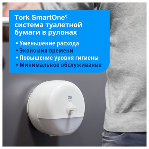 Диспенсер для туалетной бумаги TORK (Система T8) SmartOne, белый, 680000 в Екатеринбург — Uralhoz.ru