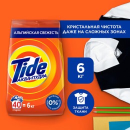 Стиральный порошок-автомат 6 кг, TIDE (Тайд) 
