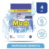 Стиральный порошок-автомат 4 кг, МИФ, 3 в 1, 