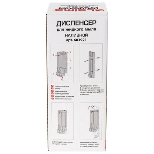 Дозатор для жидкого мыла LAIMA, НАЛИВНОЙ, 0,38 л., белый (тонированный), ABS-пластик, 603921 в Екатеринбург — Uralhoz.ru