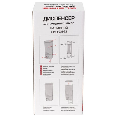 Дозатор для жидкого мыла LAIMA, НАЛИВНОЙ, 0,38 л, белый (матовый), ABS-пластик, 603922 в Екатеринбург — Uralhoz.ru