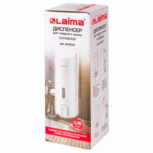 Дозатор для жидкого мыла LAIMA, НАЛИВНОЙ, 0,38 л, белый, ABS-пластик, 603923 в Екатеринбург — Uralhoz.ru