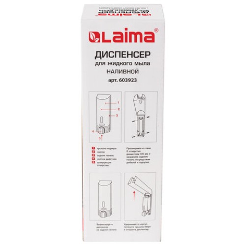 Дозатор для жидкого мыла LAIMA, НАЛИВНОЙ, 0,38 л, белый, ABS-пластик, 603923 в Екатеринбург — Uralhoz.ru