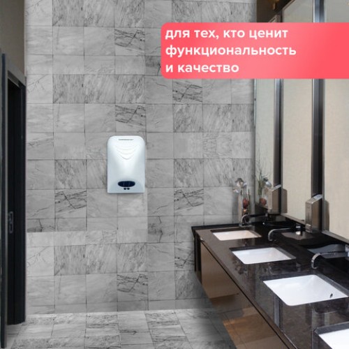 Сушилка для рук SONNEN HD-988, 850 Вт, пластиковый корпус, белая, 604189 в Екатеринбург — Uralhoz.ru