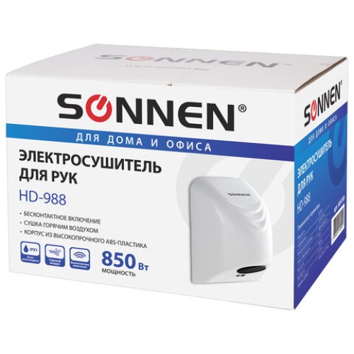 Сушилка для рук SONNEN HD-988, 850 Вт, пластиковый корпус, белая, 604189 в Екатеринбург — Uralhoz.ru
