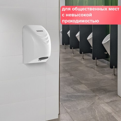 Сушилка для рук SONNEN HD-988, 850 Вт, пластиковый корпус, белая, 604189 в Екатеринбург — Uralhoz.ru