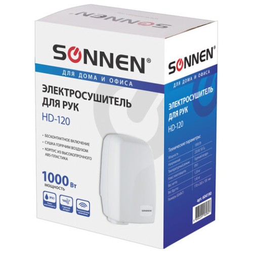 Сушилка для рук SONNEN HD-120, 1000 Вт, пластиковый корпус, белая, 604190 в Екатеринбург — Uralhoz.ru