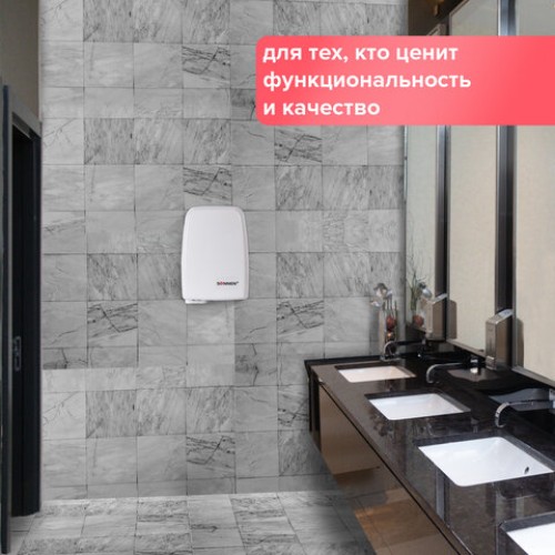 Сушилка для рук SONNEN HD-120, 1000 Вт, пластиковый корпус, белая, 604190 в Екатеринбург — Uralhoz.ru