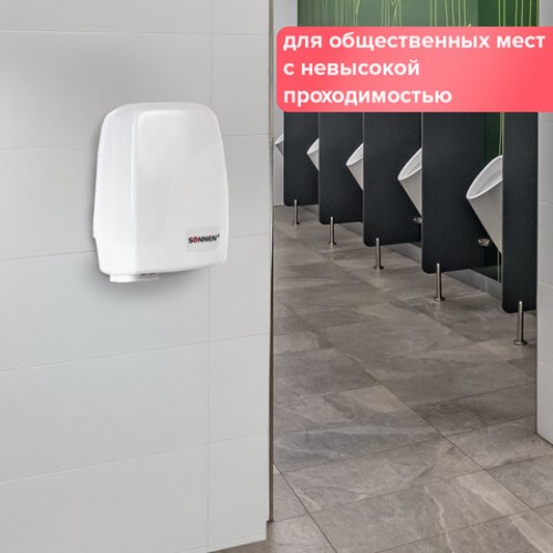 Сушилка для рук SONNEN HD-120, 1000 Вт, пластиковый корпус, белая, 604190 в Екатеринбург — Uralhoz.ru