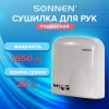 Сушилка для рук SONNEN HD-165, 1650 Вт, пластиковый корпус, белая, 604191 в Екатеринбург — Uralhoz.ru