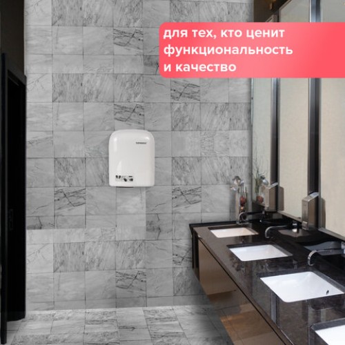 Сушилка для рук SONNEN HD-165, 1650 Вт, пластиковый корпус, белая, 604191 в Екатеринбург — Uralhoz.ru