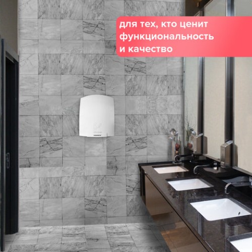 Сушилка для рук SONNEN HD-688, 2000 Вт, пластиковый корпус, белая, 604192 в Екатеринбург — Uralhoz.ru