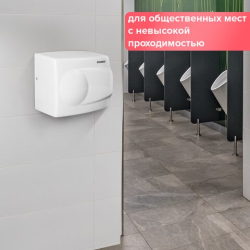 Сушилка для рук SONNEN HD-298, 1500 Вт, металлический корпус, антивандальная, белая, 604193 в Екатеринбург — Uralhoz.ru