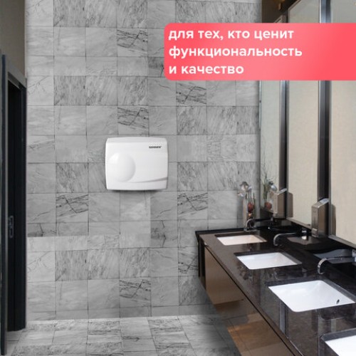 Сушилка для рук SONNEN HD-298, 1500 Вт, металлический корпус, антивандальная, белая, 604193 в Екатеринбург — Uralhoz.ru