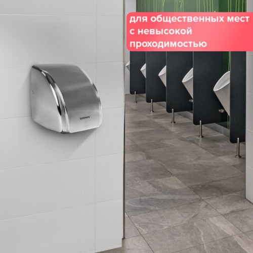 Сушилка для рук SONNEN HD-230S, 2100 Вт, нержавеющая сталь, антивандальная, хром, 604195 в Екатеринбург — Uralhoz.ru