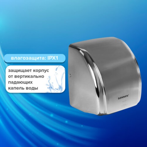 Сушилка для рук SONNEN HD-230S, 2100 Вт, нержавеющая сталь, антивандальная, хром, 604195 в Екатеринбург — Uralhoz.ru