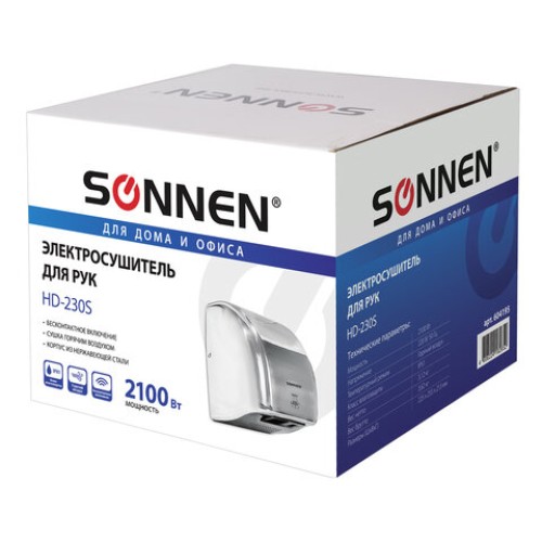 Сушилка для рук SONNEN HD-230S, 2100 Вт, нержавеющая сталь, антивандальная, хром, 604195 в Екатеринбург — Uralhoz.ru