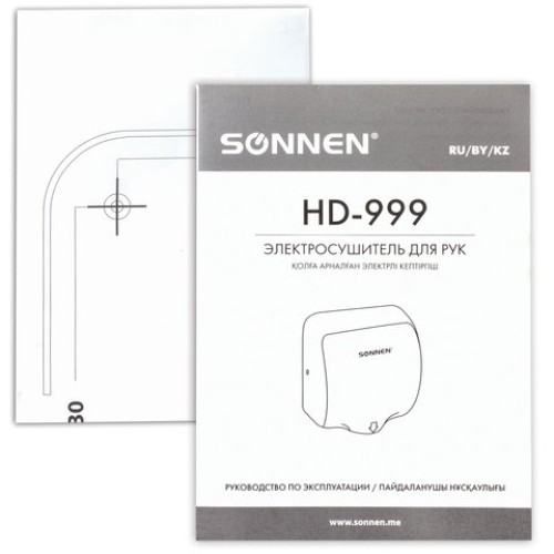 Сушилка для рук SONNEN HD-999, 1800 Вт, нержавеющая сталь, антивандальная, хром, 604746 в Екатеринбург — Uralhoz.ru