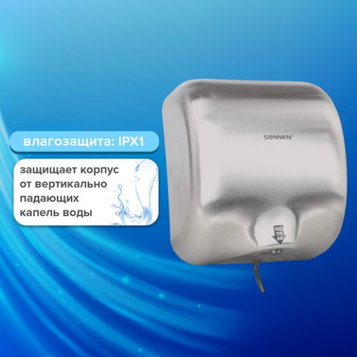 Сушилка для рук SONNEN HD-999, 1800 Вт, нержавеющая сталь, антивандальная, хром, 604746 в Екатеринбург — Uralhoz.ru